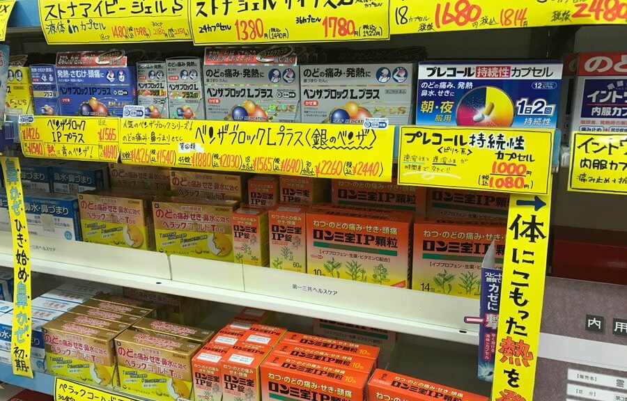 頭痛薬やのどの痛みに効く市販薬