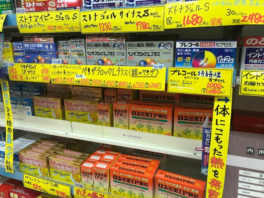 頭痛薬やのどの痛みに効く市販薬